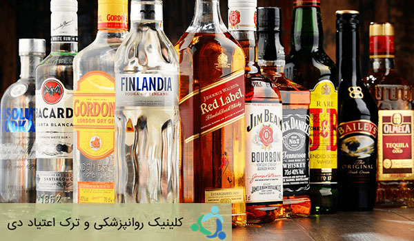 سبب شناسی اختلال مصرف الکل