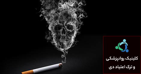 همه چیز در مورد سیگار