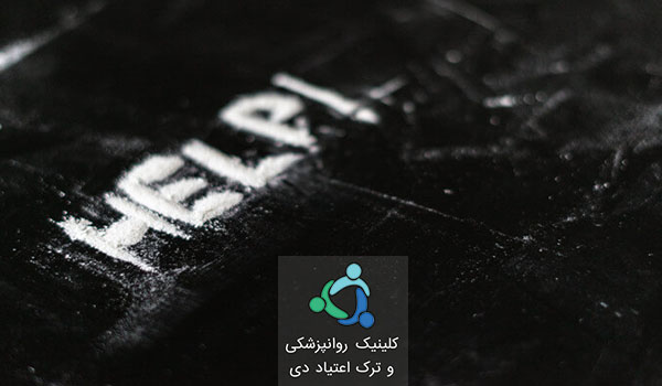 پاسخ های خانواده ها به اعتیاد اعضاء