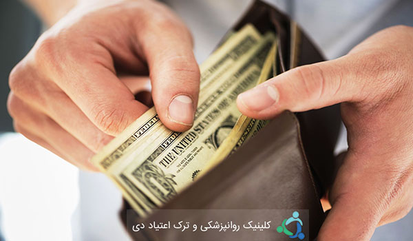 مدیریت مالی برای افراد در حال ترک