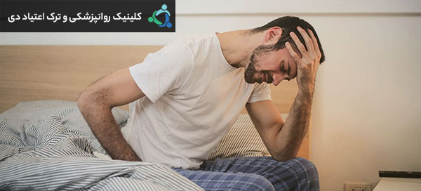 عوارض مصرف الکل
