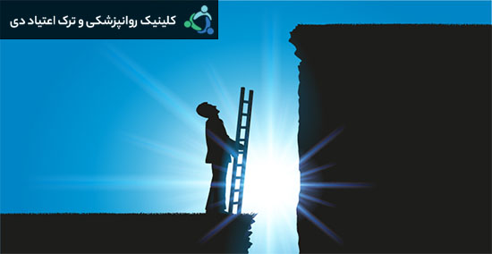 انتخاب هدف برای درمان اعتیاد