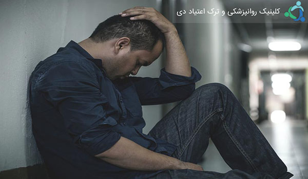 مدیریت استرس در دوران ترک اعتیاد
