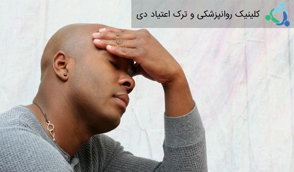 باورهای نادرست درباره اعتیاد