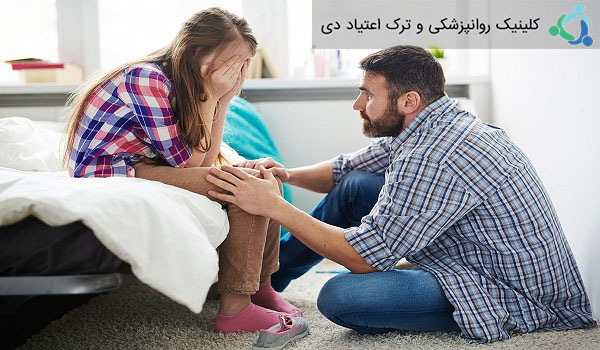 مراقبت خویشاوندان از فرزندان اعتیاد