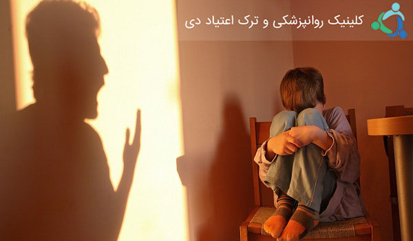 تأثیر مسائل اعتیاد در خانواده ها