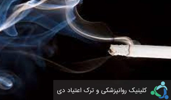 سیگار و اضافه وزن