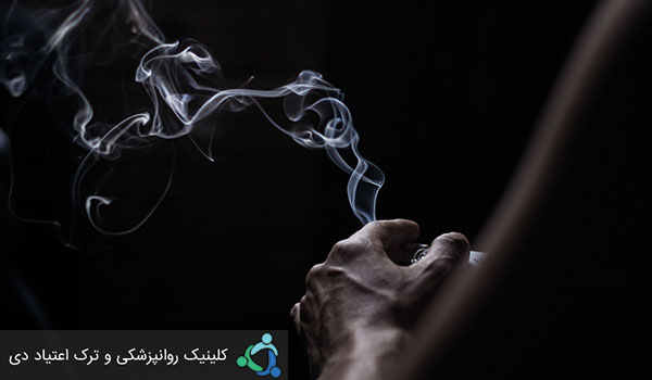 کشیدن سیگار بعدی یعنی انتخاب اعتیاد