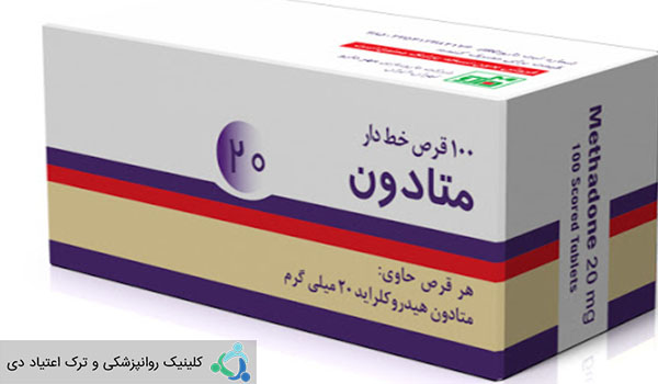 علائم ترک متادون 