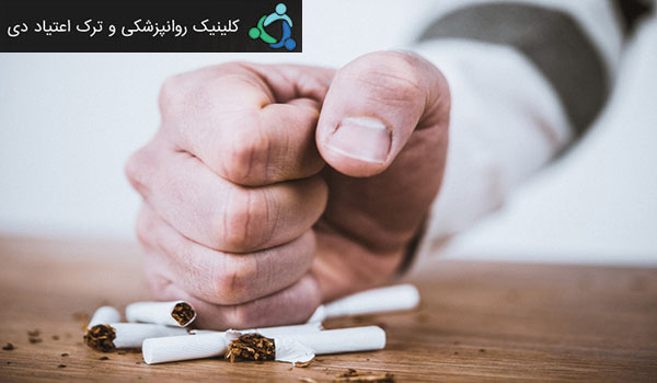 دوری از موقعیت های وسوسه انگیز در ترک سیگار