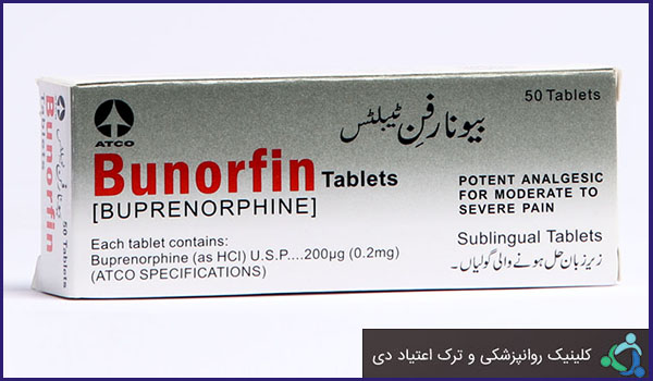 بوپره نورفین چیست