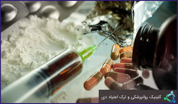 علت ها، آسیب ها و راهکارهای اعتیاد به مواد مخدر