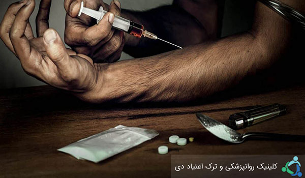 علل و تأثیرات اعتیاد به مواد مخدر