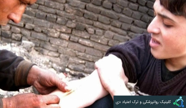 مبارزه فرزندان با مواد افیونی