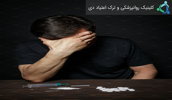انتخاب اهدافی فراتر از توانایی در ترک اعتیاد