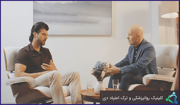 برنامه های شناخت درمانی ترک اعتیاد