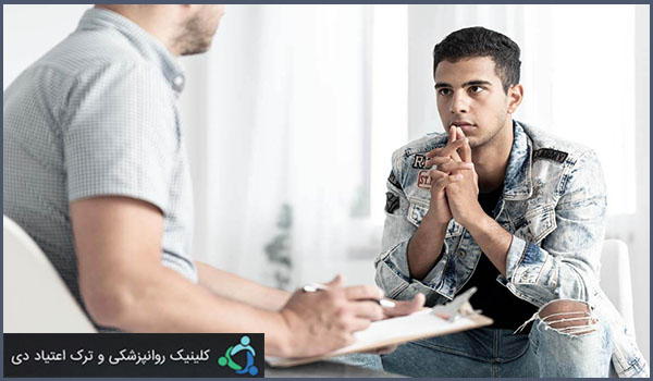 مشاوره و اختلالات مصرف مواد مخدر