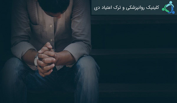 مهارت انتقاد کردن برای افراد در حال ترک اعتیاد