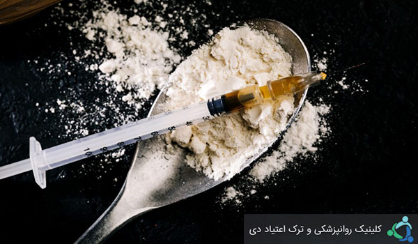 تفاوت انواع مواد مخدر 