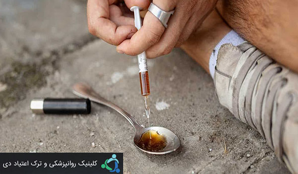 فرآیند سم زدایی مواد مخدر