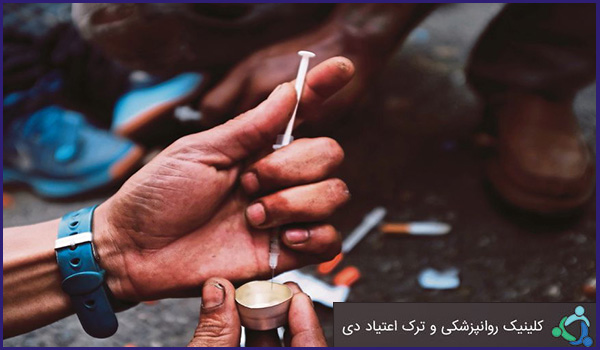 مواد مخدر و انواع آن 
