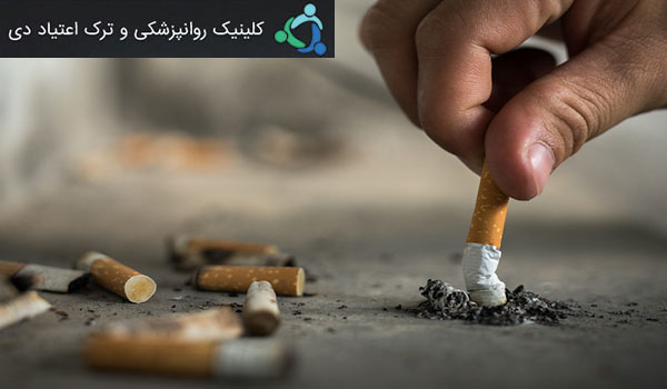 ترک آسان سیگار