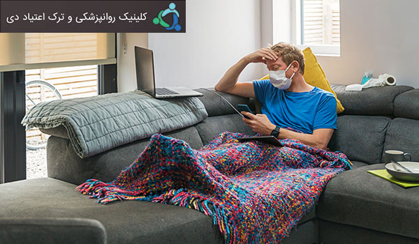 ابزارهای ارتباط مؤثر در اعتیاد