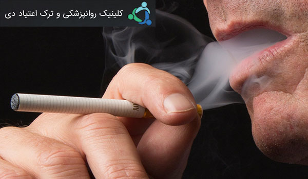 اثرات استعمال دخانیات