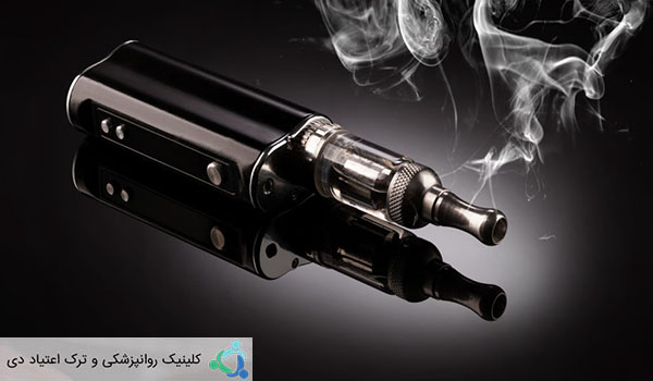 سیگار الکترونیکی