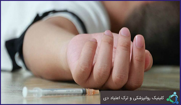 عوامل ایجاد اعتیاد به مواد مخدر