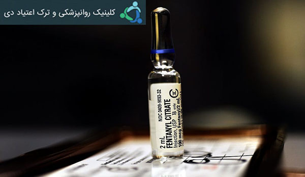 حقایقی در مورد اعتیاد به فنتانیل