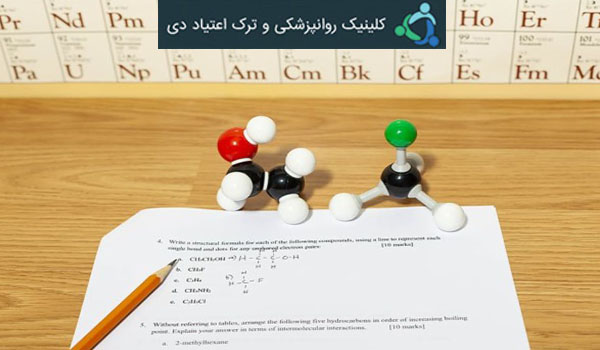 درمان و توانبخشی اعتیاد به فنتانیل
