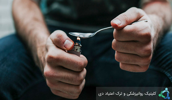 نا امیدی از ترک اعتیاد
