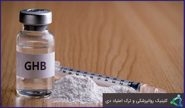 گاماهیدروکسی بوتیریک اسید