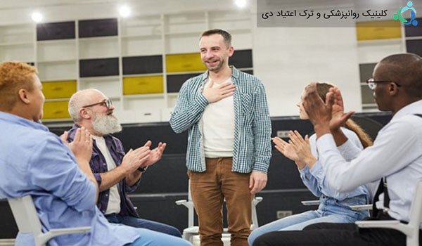 جلسات گروه درمانی برای بهبود اعتیاد