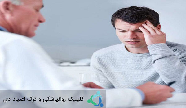 نشانه های پرخطر در ترک اعتیاد