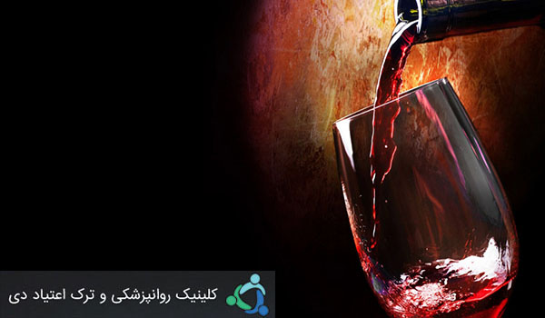 چگونه از اعتیاد الکل خلاص شوید