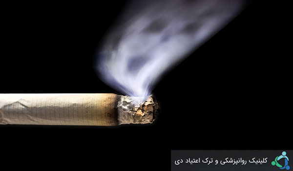 بی توجهی به اعتیاد به سیگار