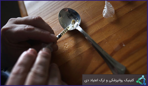 علل فردی گرایش به اعتیاد