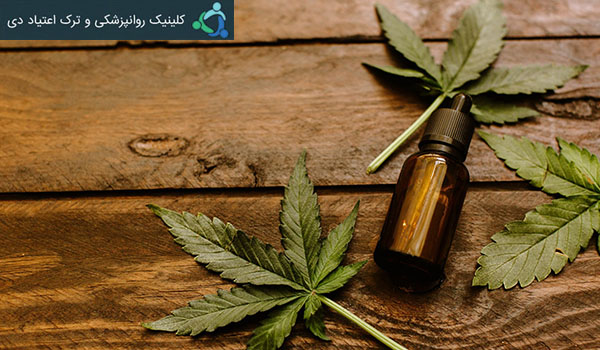 آیا ماری جوانا اعتیاد آور است