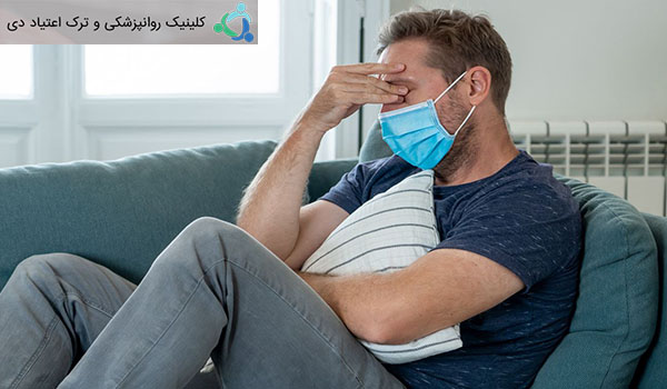 هفته سلامت روان