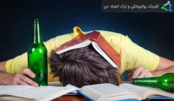 باورهای نادرست درباره اعتیاد