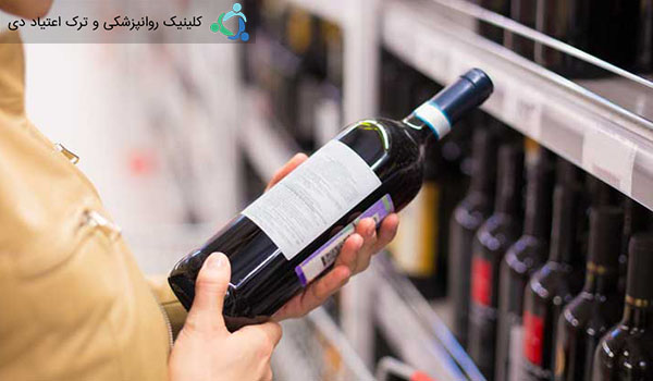 انگیزه بیماران برای شروع درمان اعتیاد