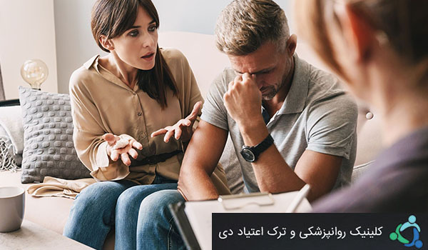 مهارت های لازم برای تغییر فرد معتاد