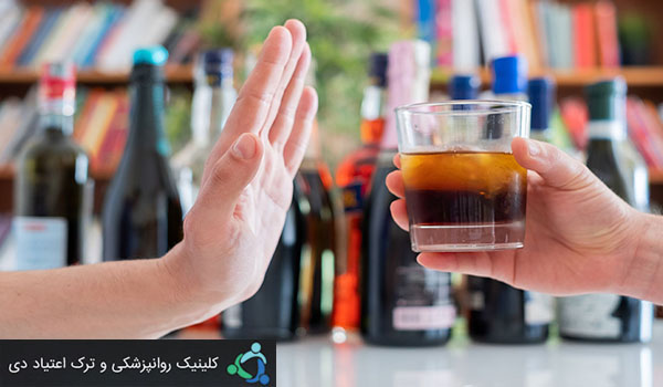 اختلالات عصبی مرتبط با مصرف الکل 