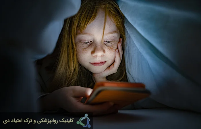 شبکه‌های اجتماعی و سلامت روان کودکان