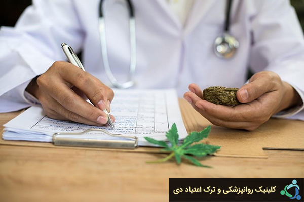 ماری‌جوانا پزشکی