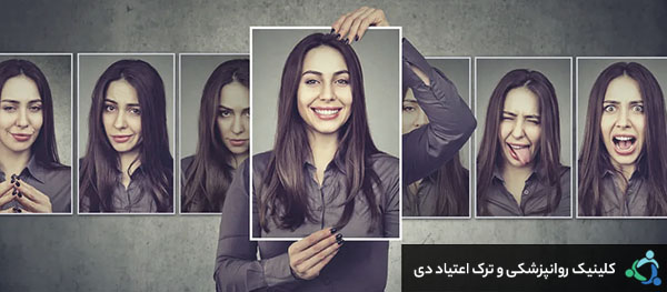 حالت های روحی در اختلال دوقطبی