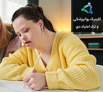 کم توانی ذهنی