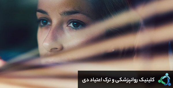 تشخیص پارانویا